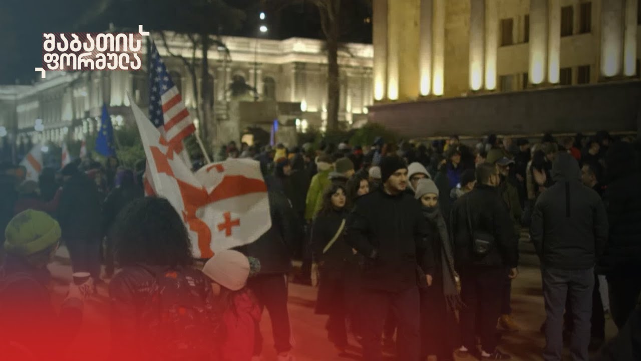 ტროტუარი სისხლით