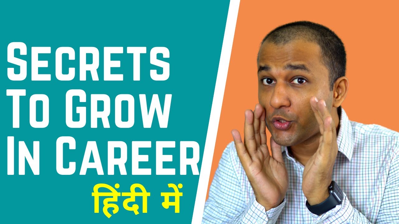 Secrets To Career Growth And Development | Growth Tips For Your Job & Life (in Hindi)