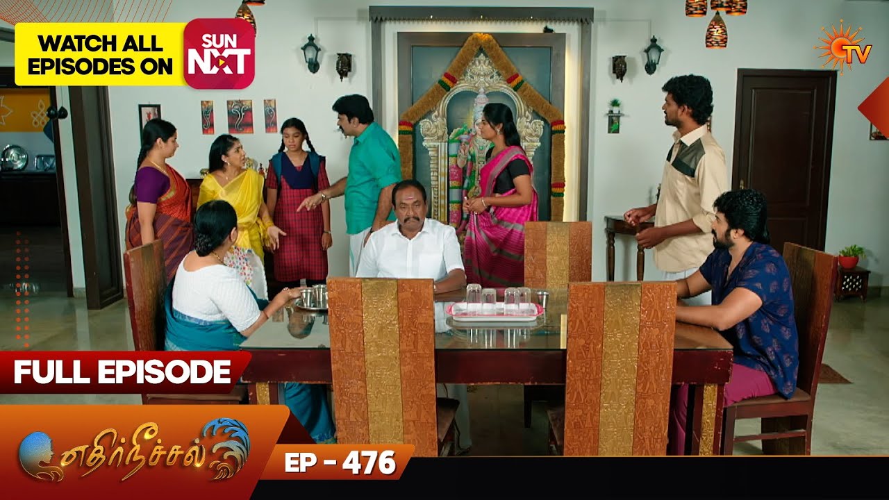 Ethirneechal - Full Episode | Ep - 476 | Digital Re-release | Tamil Serial | Sun TV