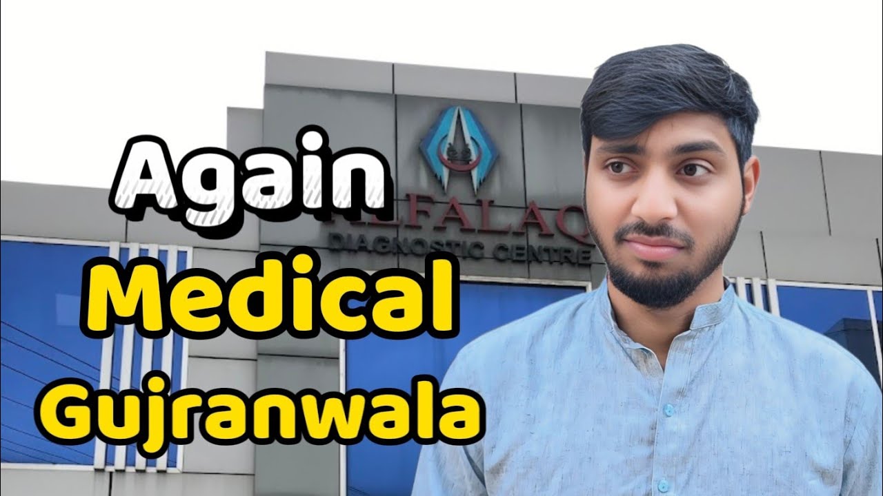 Again Medical Gujranwala| Scam Briefing Lahore Medical Centre | Amir Majeed