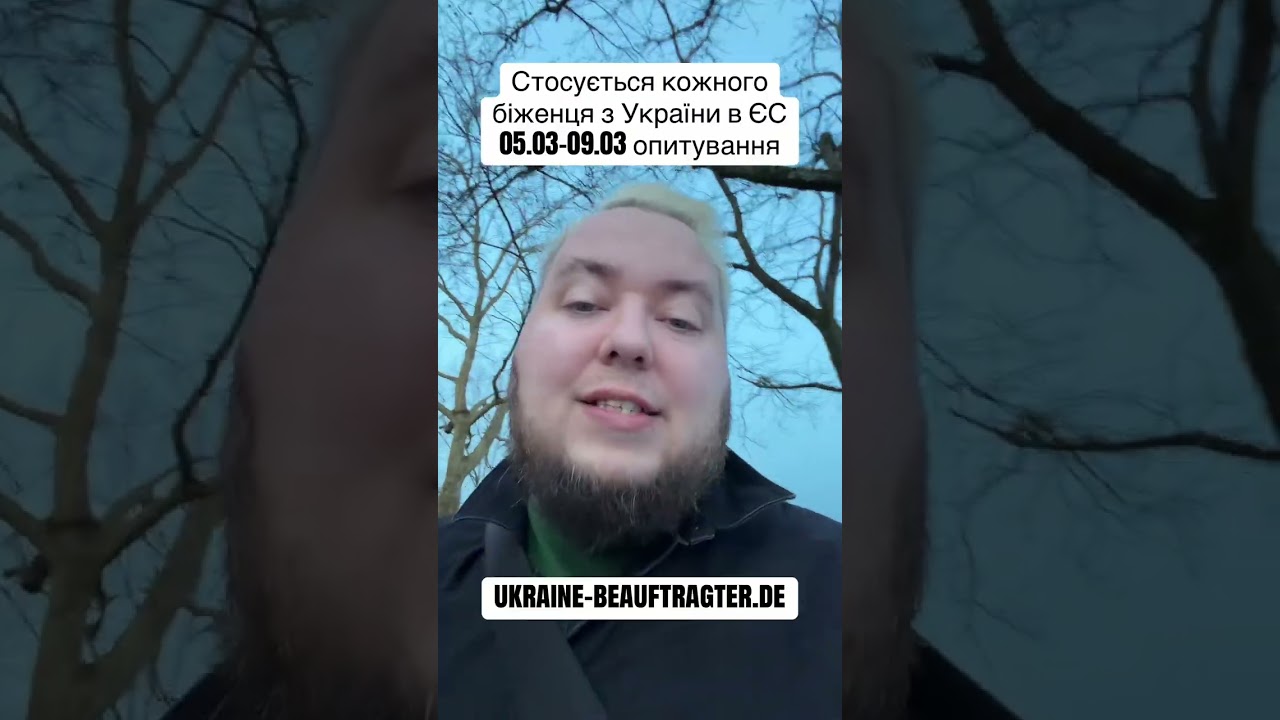 Сайт: ukraine-beauftragter.de ; #українці #біженці #тимчасовийзахист #єс