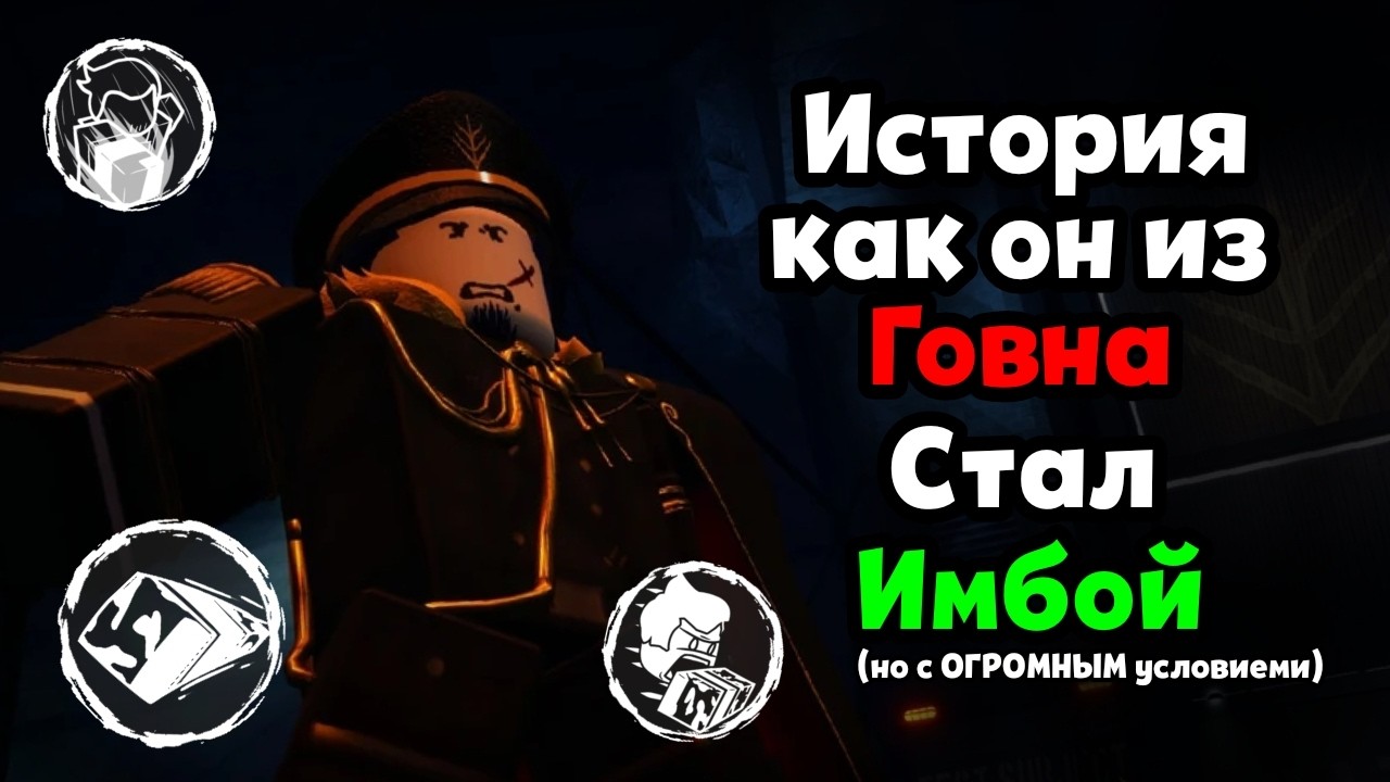 История изменений Гость 1337 | Forsaken Архив