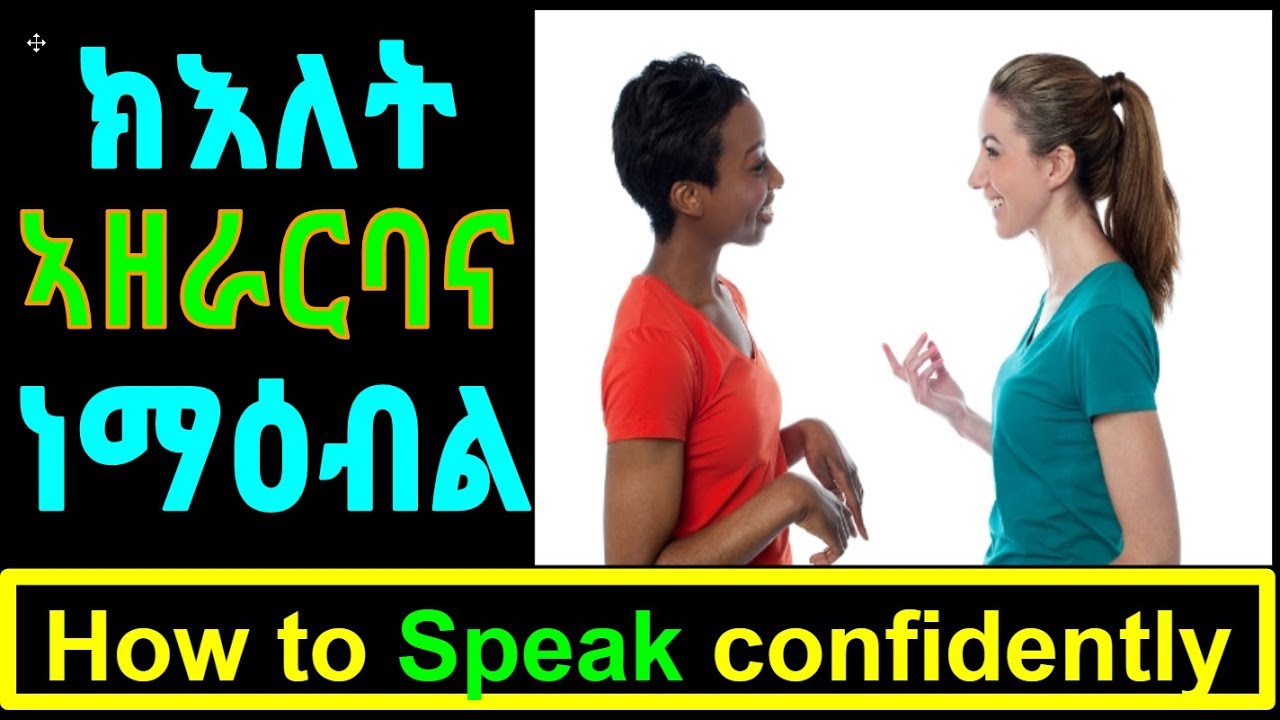 #56  7 Techniques to develop your Speaking skill