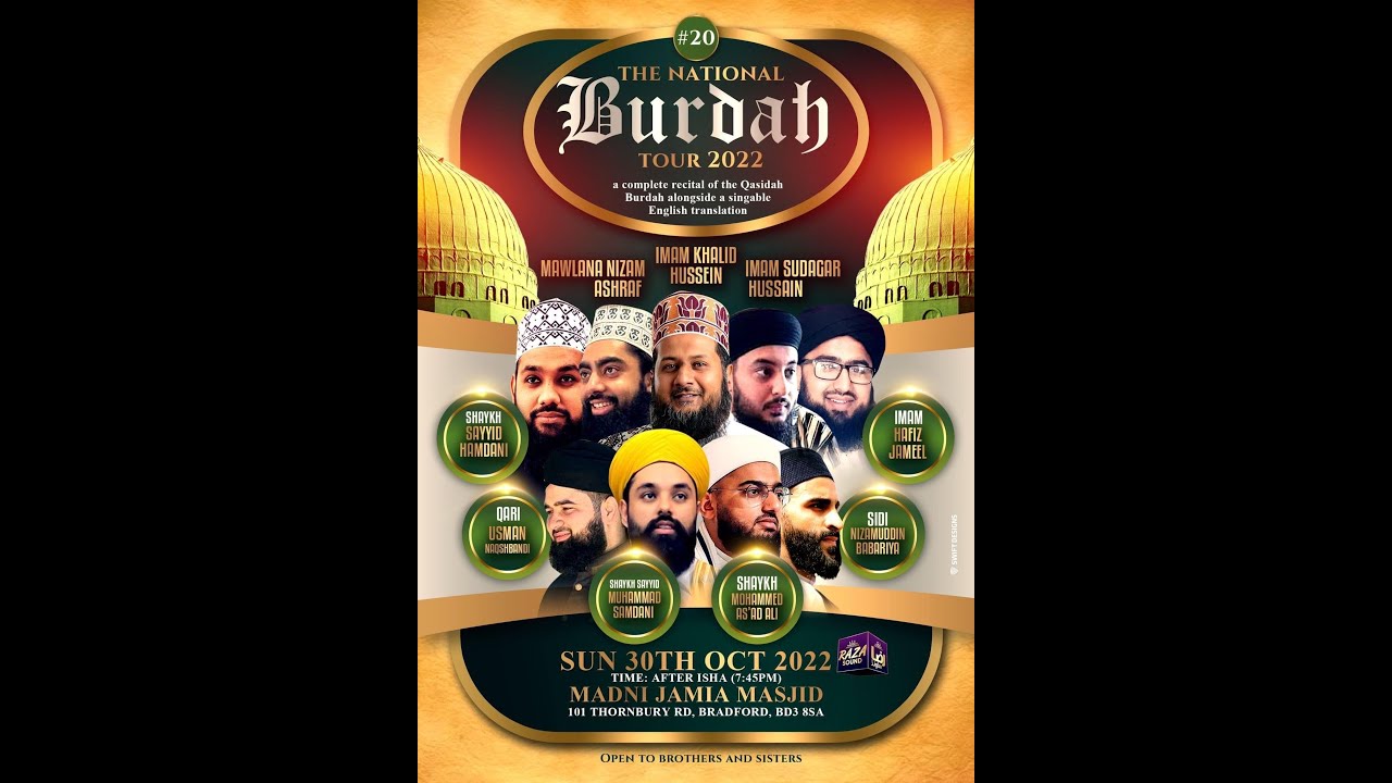 Burdah Gathering I Madni Masjid I Bradford I 30/10/22