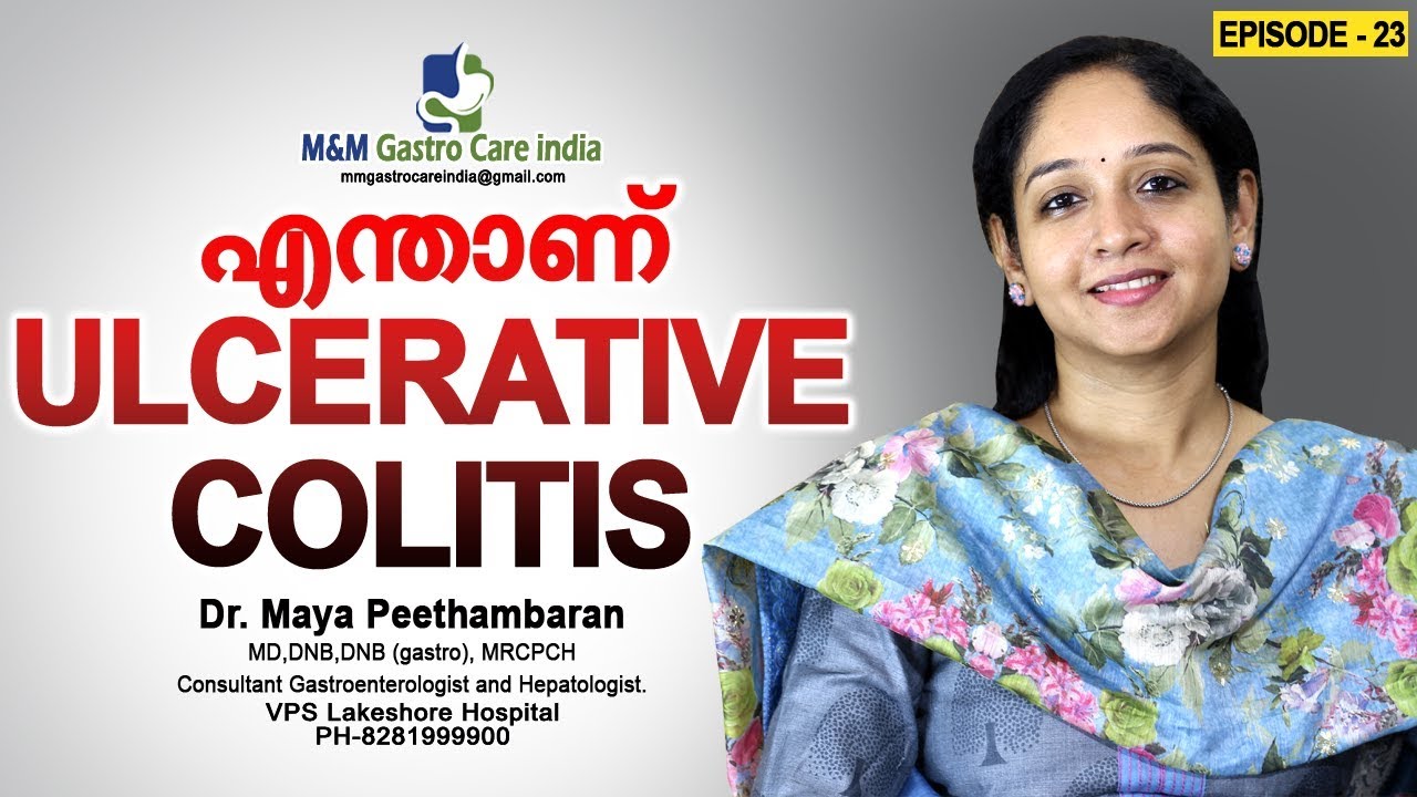 എന്താണ് ulcerative colitis | M&M Gastro Care India | epi-23