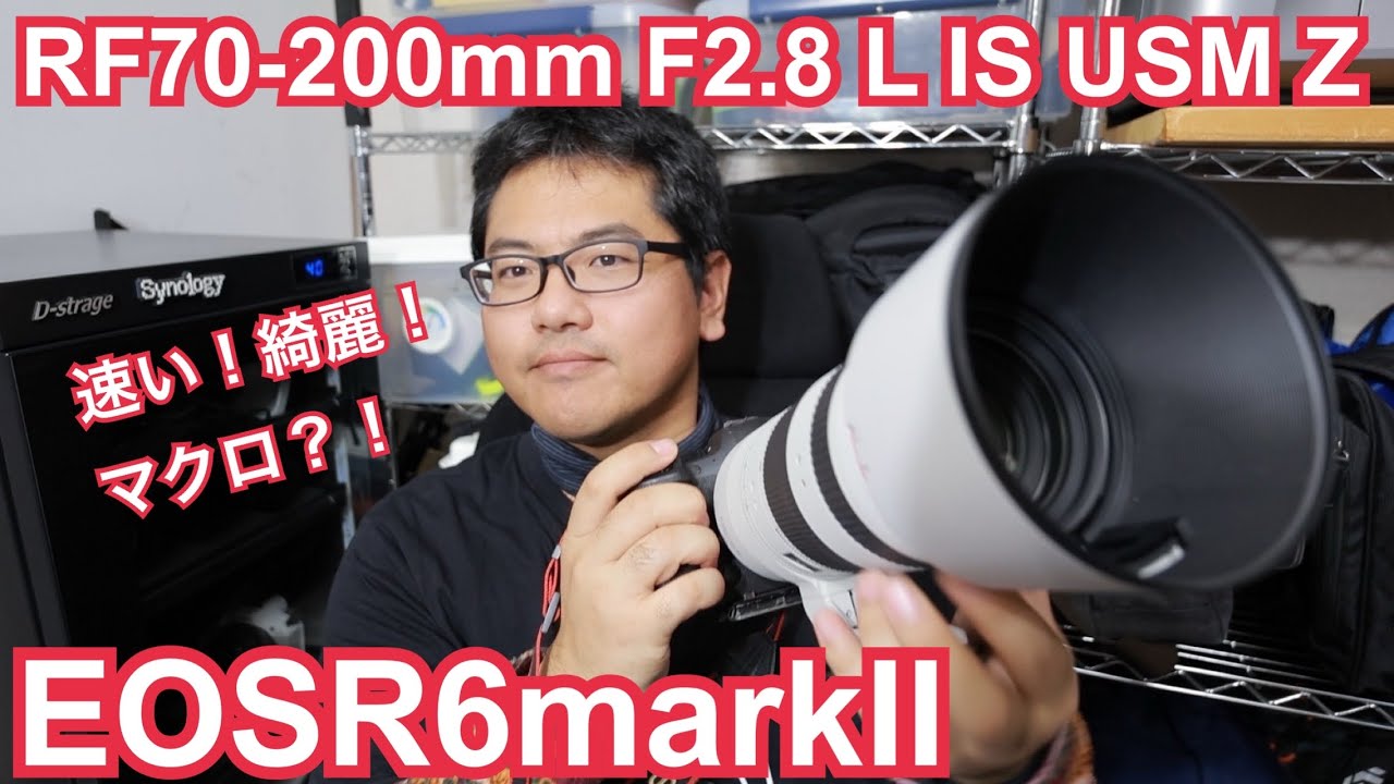 RF70-200mm F2.8 L IS USM Z と EOSR6markII 撮影レビュー！