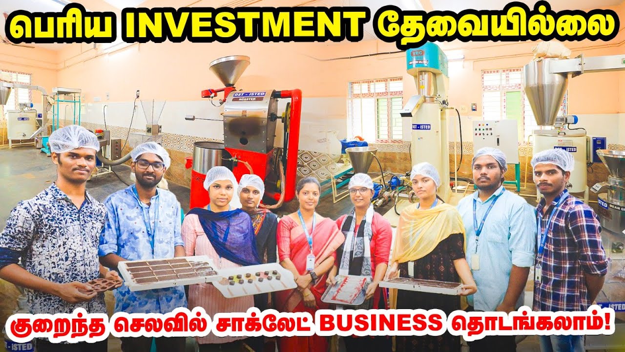 Chocolate  Business தொடங்குறது இவ்ளோ ஈஸியா? | Food and Dairy College -ன் அசத்தல் திட்டம்