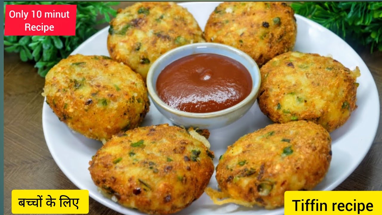 मेरे बच्चे हफ़्ते में 4दिन यही बनवाते है,आप भी एकबार ज़रूर बनाए!  Tiffin recipe 😋! Nasta recipe!