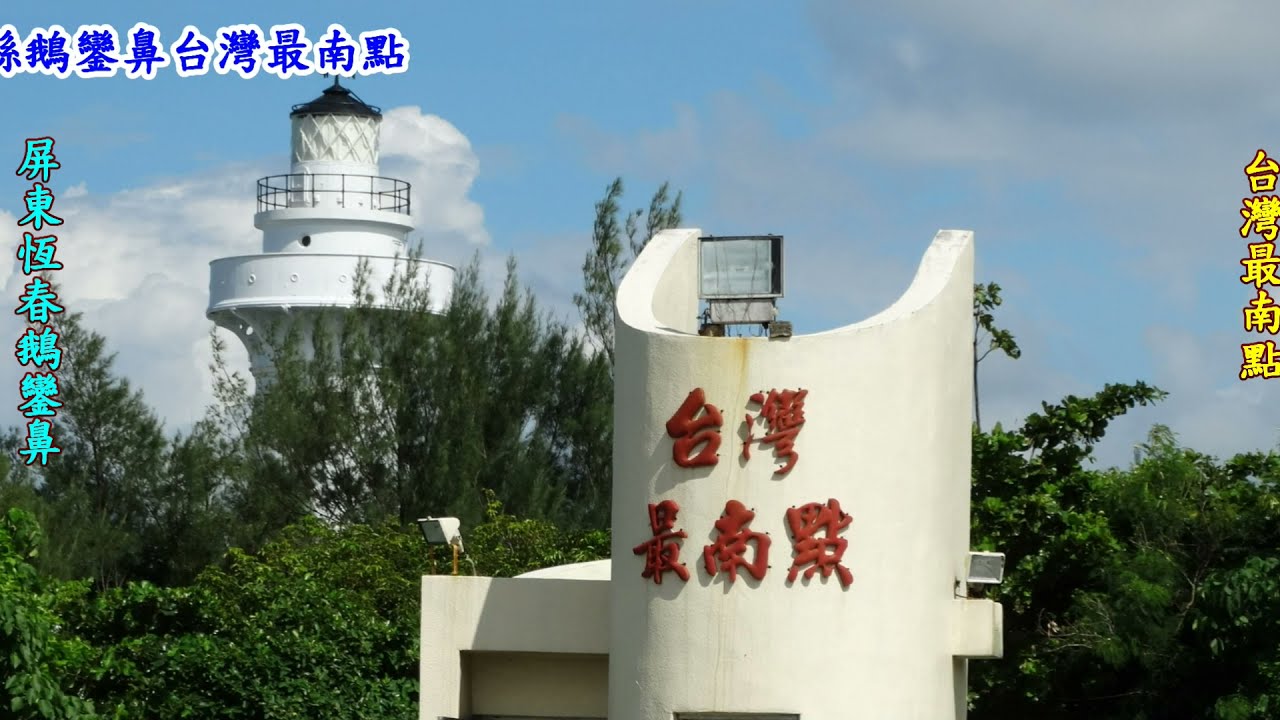 江差恋しや(懷念江差)1956(日語~三橋美智也+翻譯)銘哥翻唱[台語版~戀歌(文夏)]