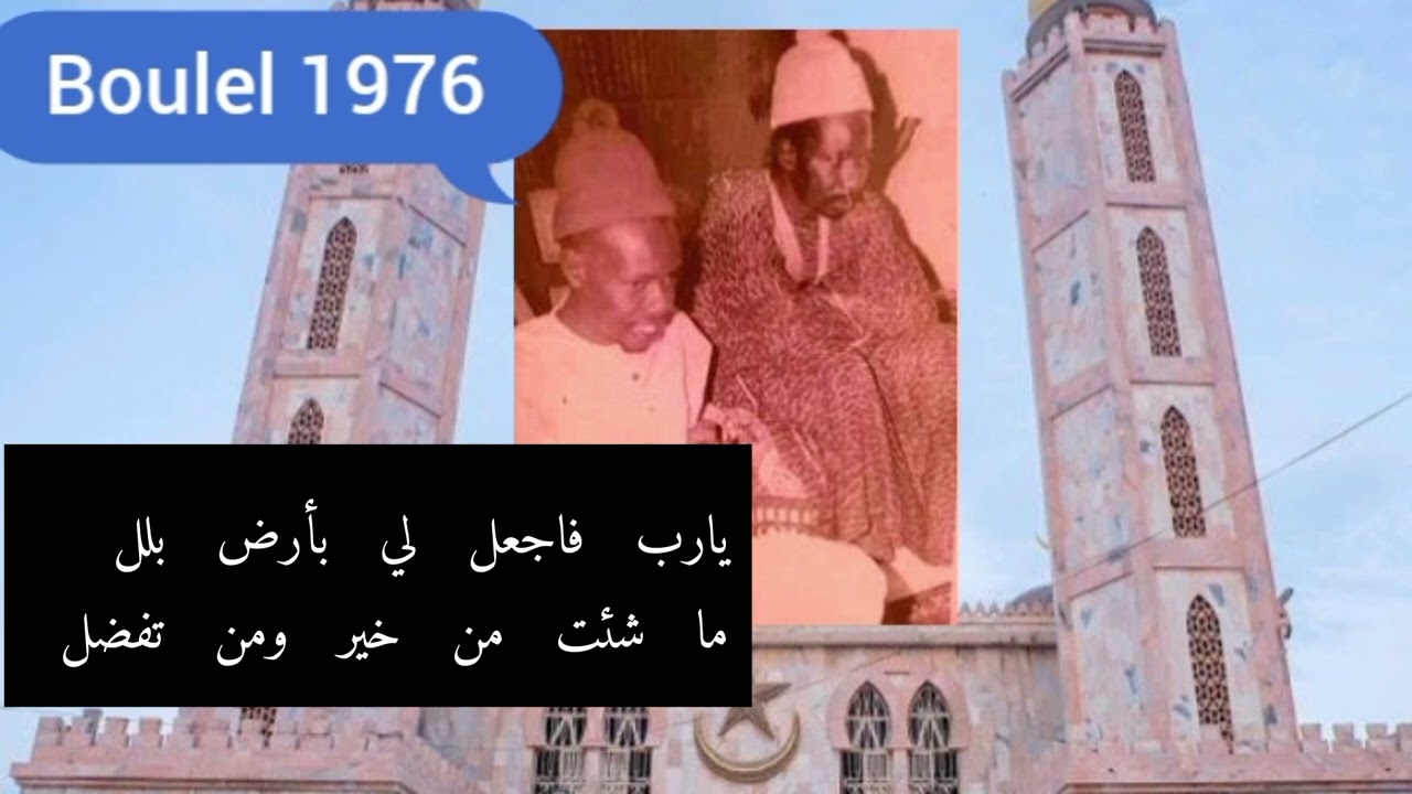 Boulel 1976