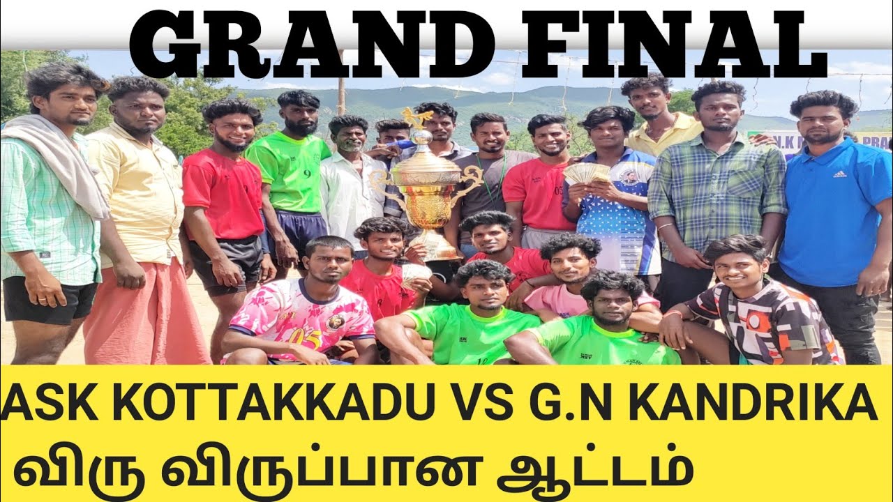 GRAND FINAL G.N KANDRIKA VS ASK KOTTAKKADU 65 KG MATCH 