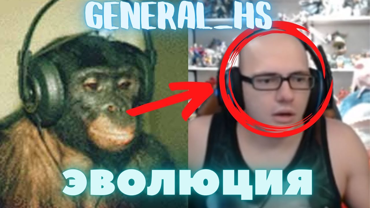 GENERAL_HS - ТОПЛЕЙНЕР КОТОРЫЙ НЕ СМОГ  !!! ТОП МОМЕНТЫ GENERAL_HS !! #lol