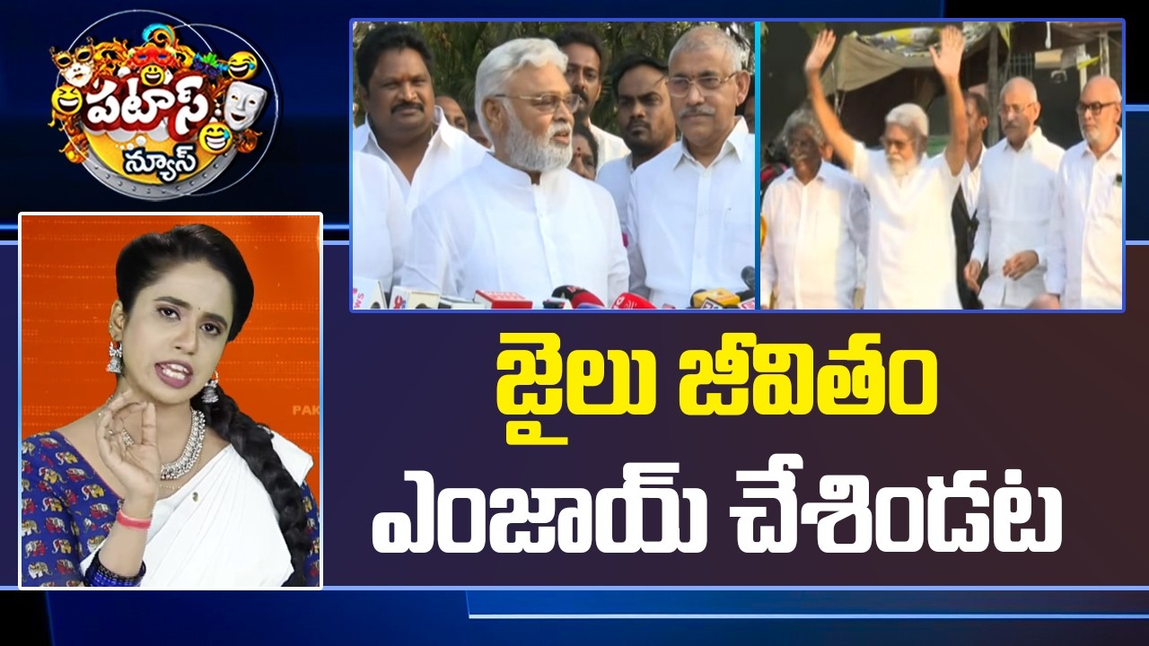 జైలు జీవితం ఎంజాయ్ చేశిండట.. | YCP Ambati Rambabu Reaction Release From Jail | 10TV