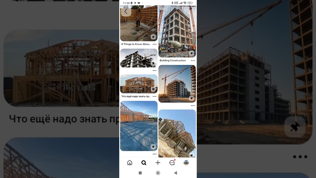 Оценка инвестиционных строительных рисков. Тел: +7-916-134-3630.