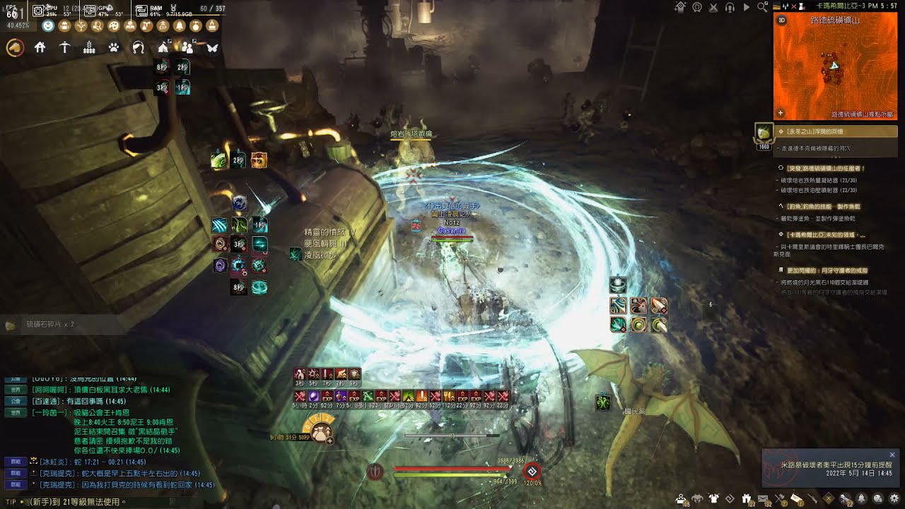 BDO Ranger Awakening | Sulfur Mine  | 13K Trash | Yellow (2) Loot Scroll