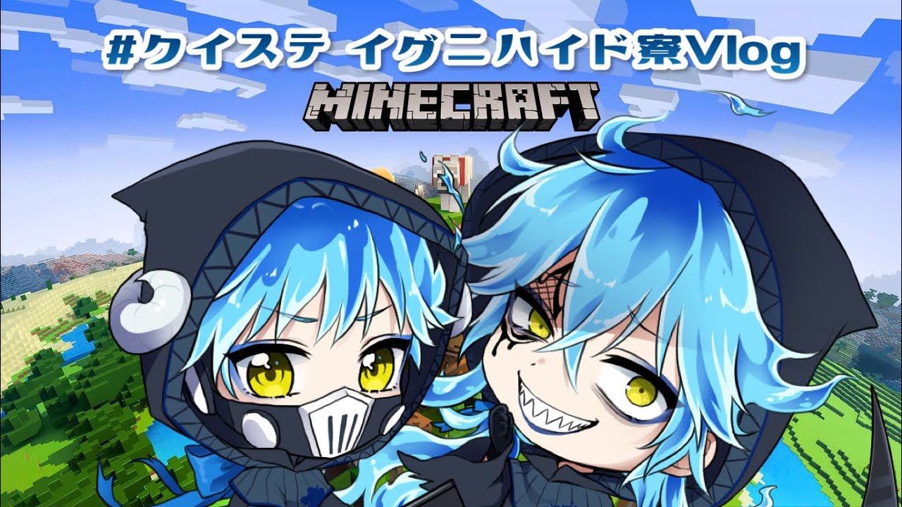 【ツイステ声真似】マイクラ イグニハイド寮まとめ【#ｸｲｽﾃ】