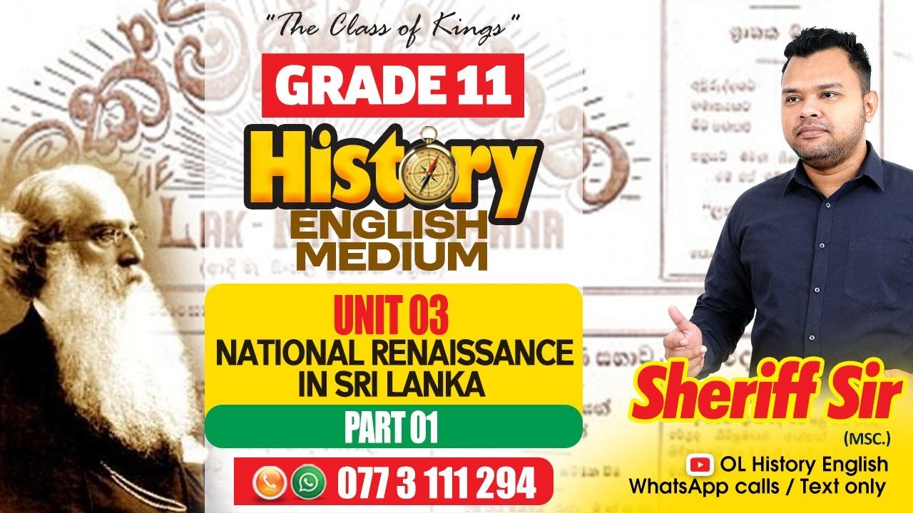History English Medium Grade 11 | National Renaissance in Sri Lanka | Unit 03 | Part 1 -