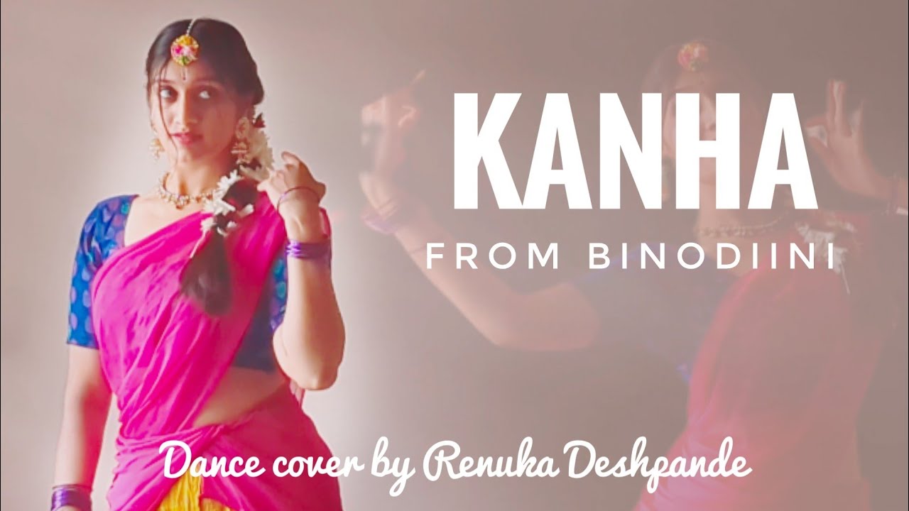 KANHA | Binodiini | কানহা | Rukmini | Shreya | Sourendro Soumyajit | Ram Kamal | Bengali Movie Song