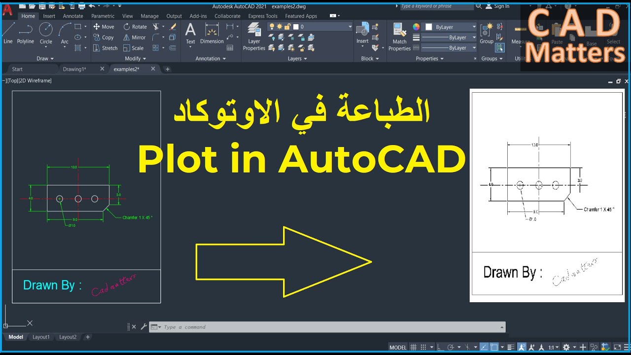 Ep-6-2|AutoCAD | Course | Plot  ح-6-2| اوتوكاد | كورس | الطباعة