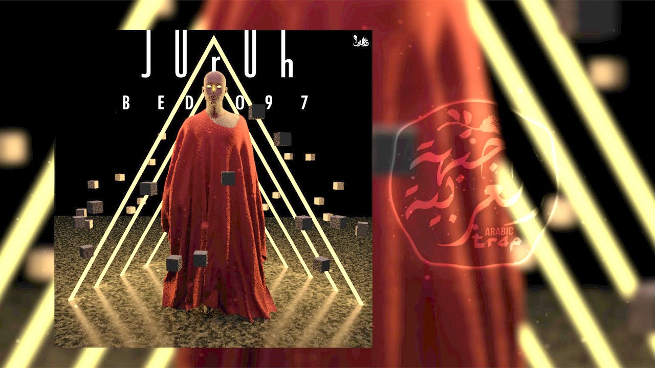 BEDO97 - Juruh 🗡 جروح