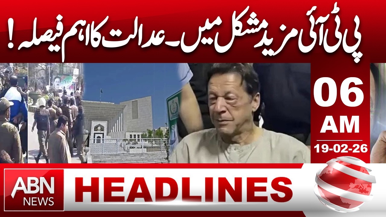 PTI in Deeper Trouble? Court Delivers Major Verdict! || 06 AM Headlines || ABN NEWS