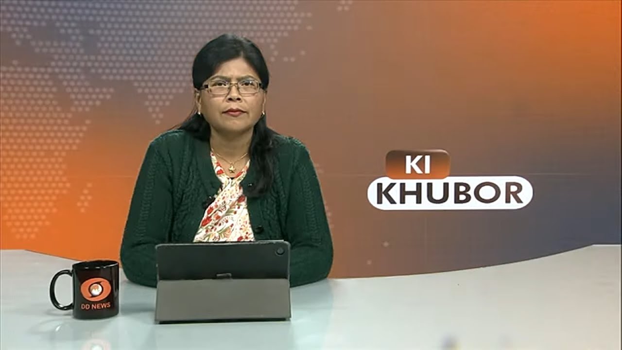 DD NEWS MEGHALAYA |  KHASI NEWS  | 20th JANUARY 2026