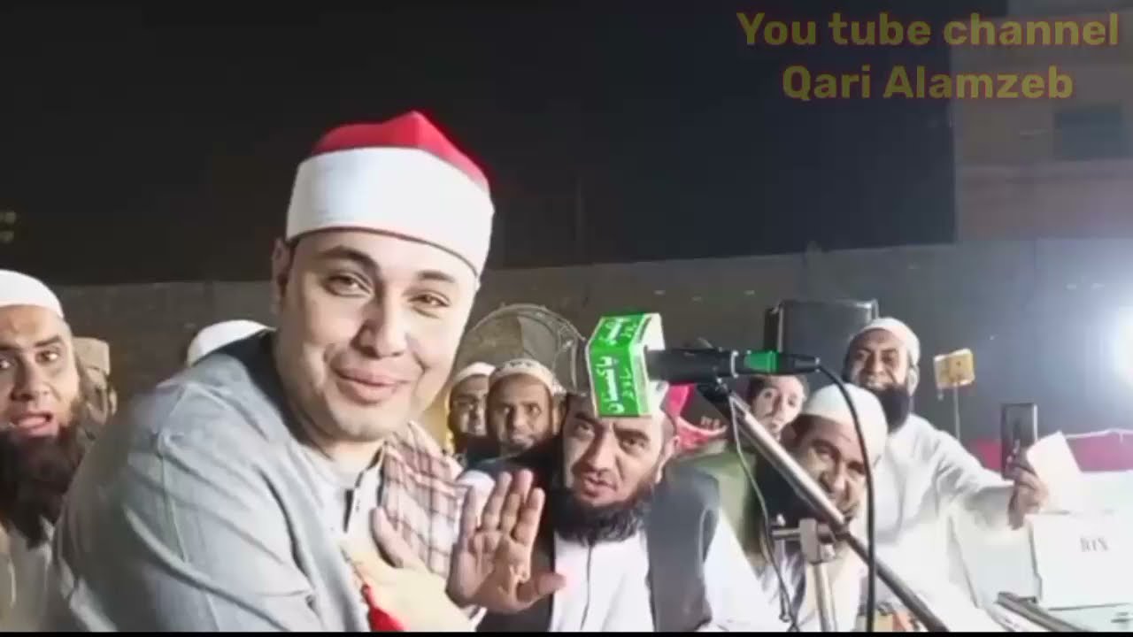 تلاوت قاری عبد الرحمن الخولی پاکستان میں