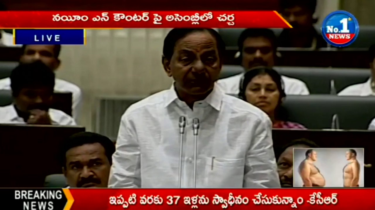 Telangana CM KCR Speech at Assembly Winter Session 2016 || No.1 News