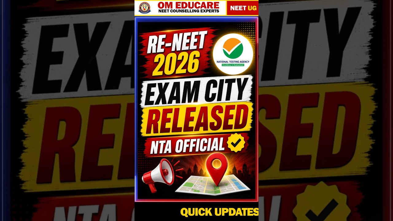 RE-NEET EXAM: City Slip OUT#NeetUG2026 #Shorts