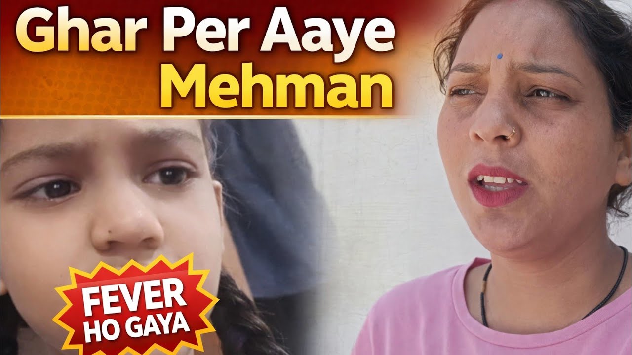 ऐसा रहा women's Day || Saanvi को आया तेज बुखार 🙂‍↕️ और कल पेपर भी है 🤭