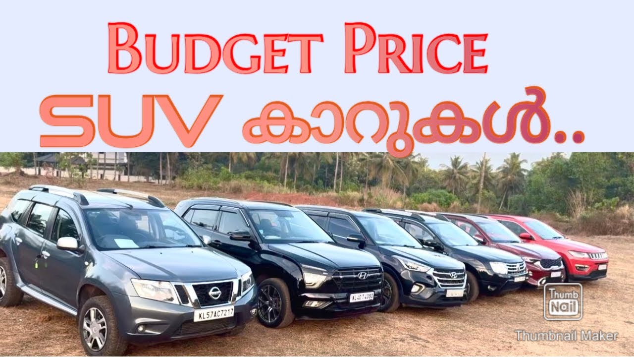 3.7 ലക്ഷം മുതൽ /ചെറിയ ബഡ്ജറ്റിൽ എടുക്കാവുന്ന SUV കാറുകൾ/MALAYIL CARS KADAMPUZHA MALAPPURAM 