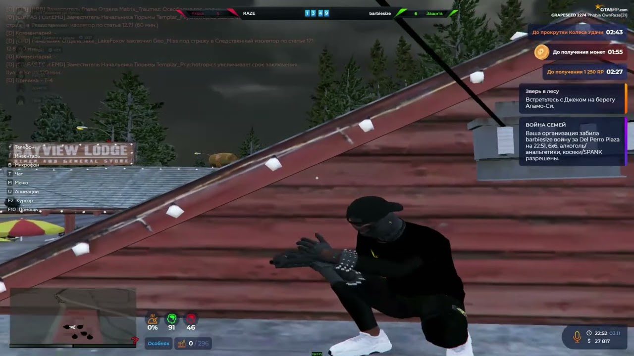 РЕДУКС С КОТОРЫМ РЕГАЕТ ВСЕ I GTA 5 RP VZP