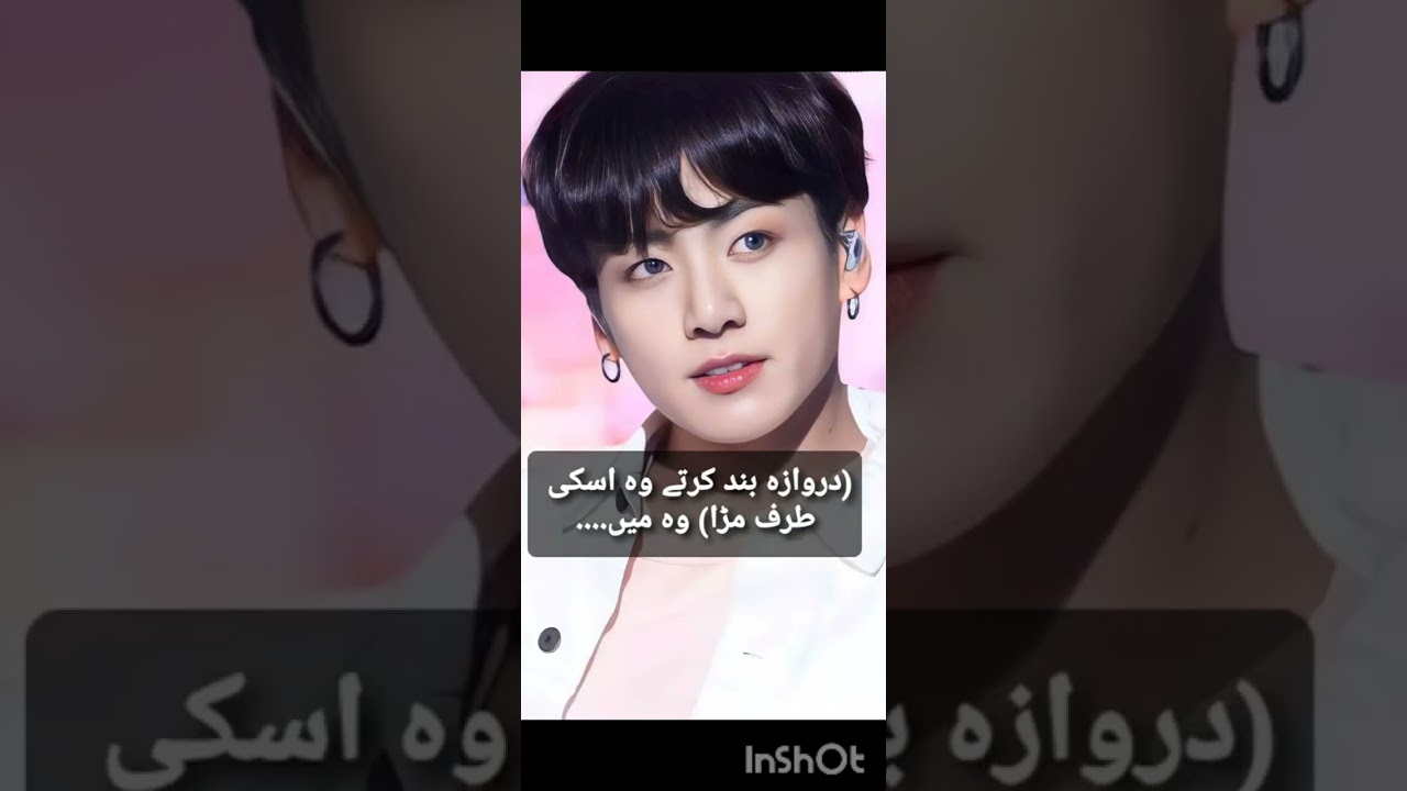 My Dear Neighbor Part 9.