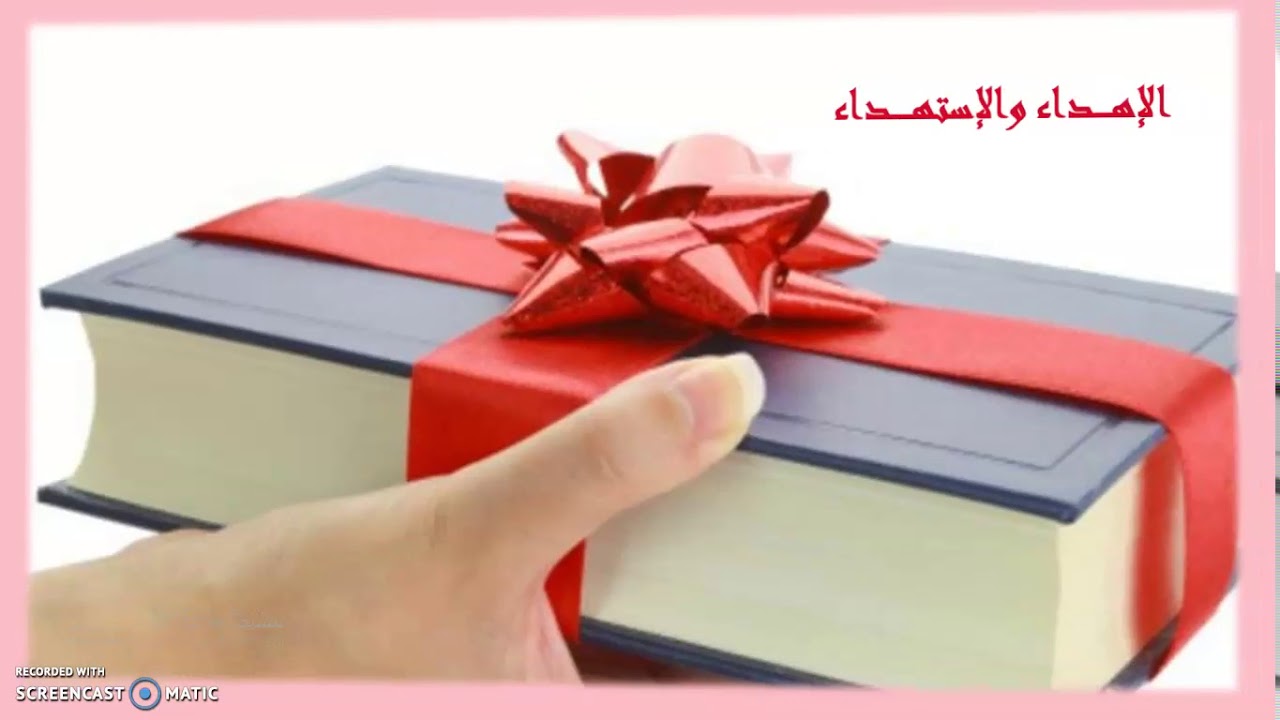 المحاضرة الثالثة مصادر التزويد