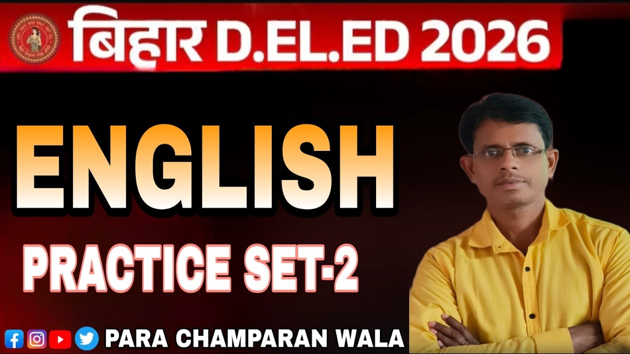 Bihar D.El.Ed 2026: English Practice Set-02 | परीक्षा में आने वाले महत्वपूर्ण प्रश्न!