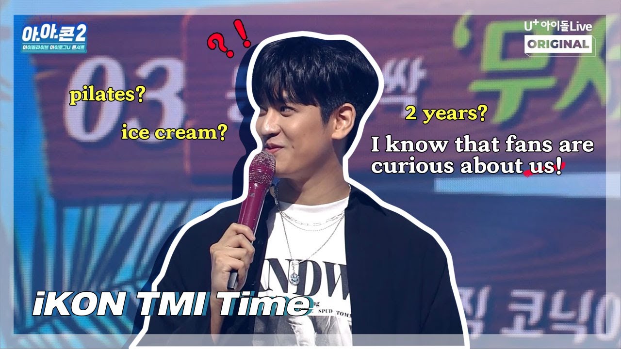 (ENG) [아.아.콘] iKON's talking about their TMI I 아이로그U 콘서트 I iKON