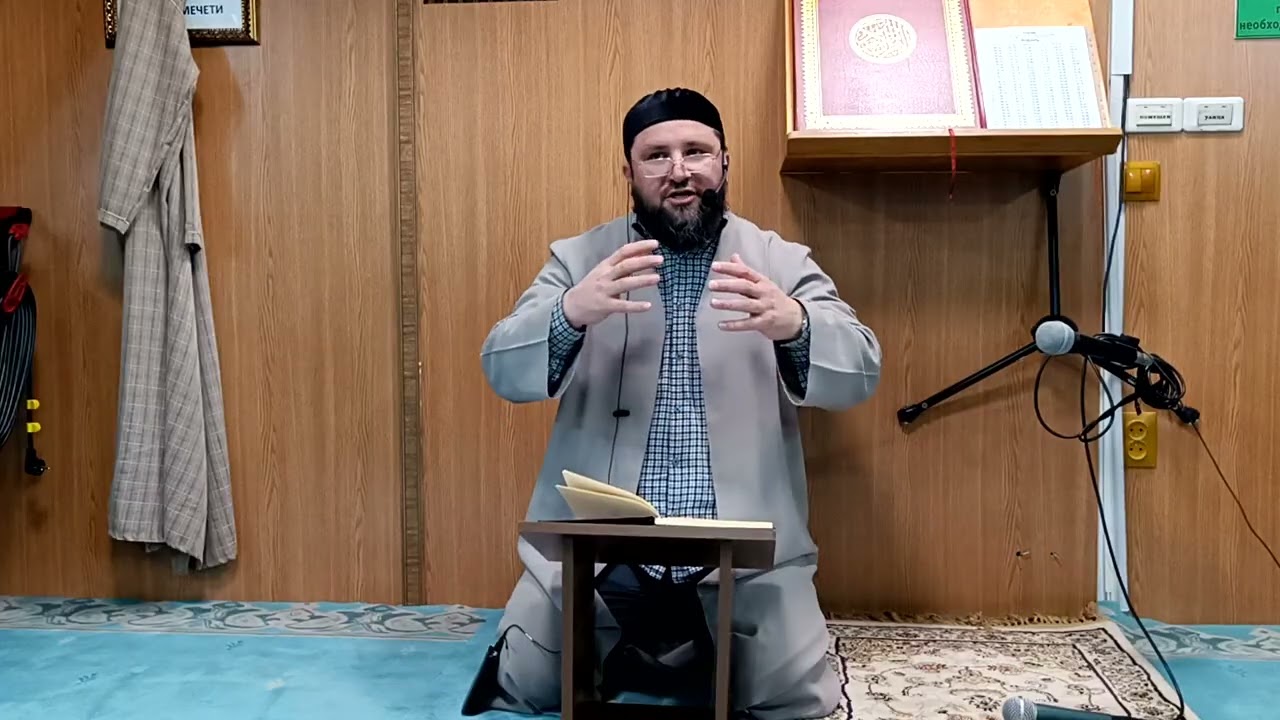 Большие грехи, хадис 2. 