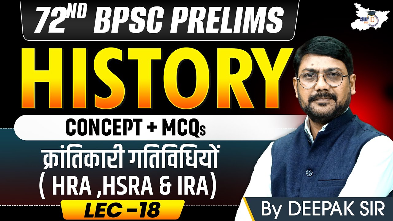 72nd BPSC Prelims 2026: Revolutionary Activities | Complete History | BY Deepak Sir | BPSC StudyIQ