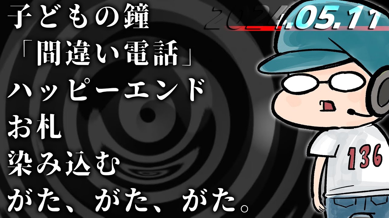 【怪談生朗読】ノベプラ投稿作品祭り！ ！