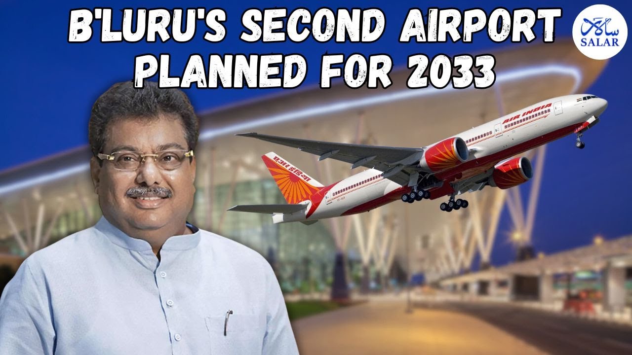 The Karnataka Government to Decide Location for Bengaluru's Second Airport, Set for 2033 #airport