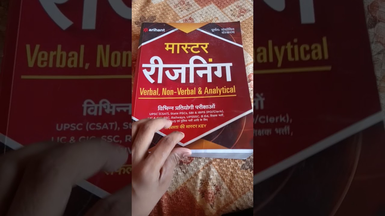 @ Best book for competitive exams SSC Bank Railway  Master Reasoning verbal,Non-verbal & Analytical👍