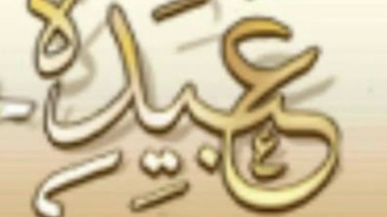 علي بن محمد يغني في عبيدة قحطان