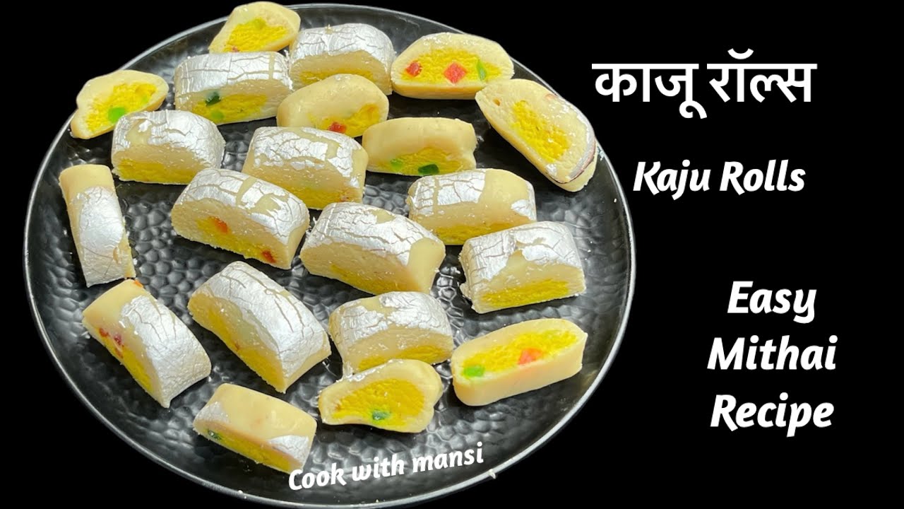 Diwali sweets | Kaju rolls | Sweetdish recipe | Easy sweets recipe | Kaju barfi recipe | Khoya sweet