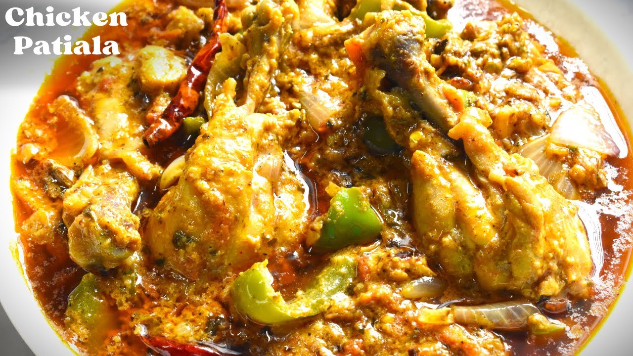 Authentic Chicken Patiala Recipe - Aromatic & Flavorful Punjabi Chicken Curry -Easy Cooking Tutorial