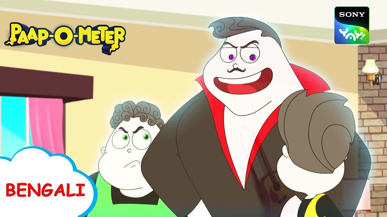 ভুল নম্বর | Paap-O-Meter | Full Episode in Bengali | Videos For Kids