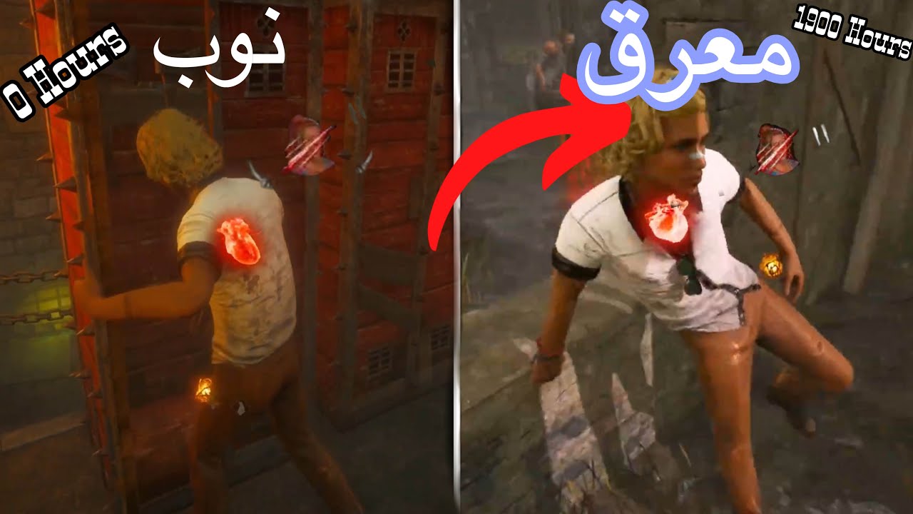 سويت نفسي نوب بس بعدين عرقت على الكلر🤯🔥 | DBD
