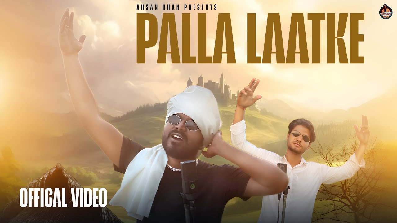 Palla latke (official video) Ahsan khan ft Sachin bhora Aala Haryanvi song Haryanvi song 2025