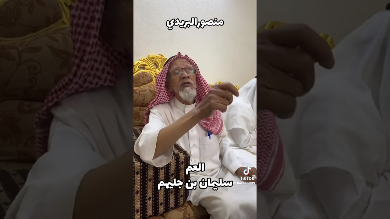 بر الوالدين 
