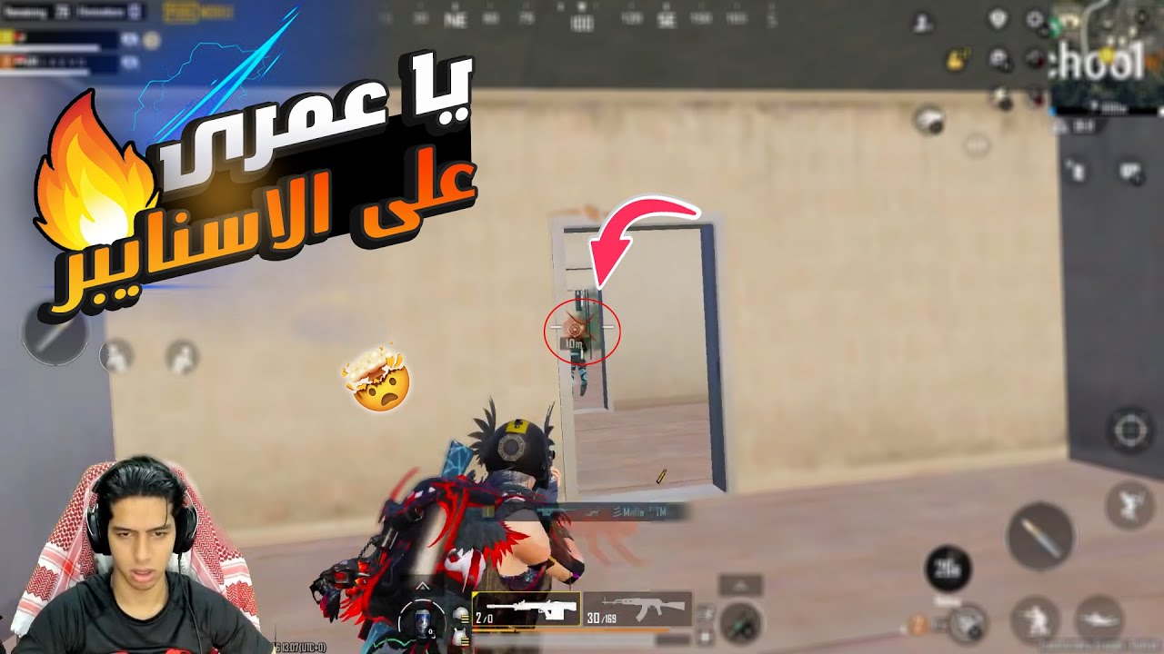 عودة عبود لجلد اسكول بعدد كيلات عالى 🔥💪