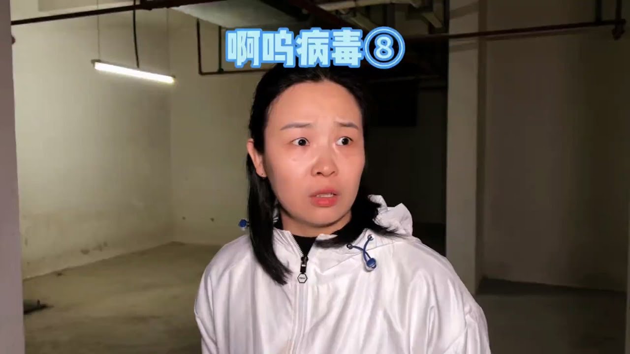 有了高频噪音，是否就能有恃无恐～ 【赵多福】#多福学姐